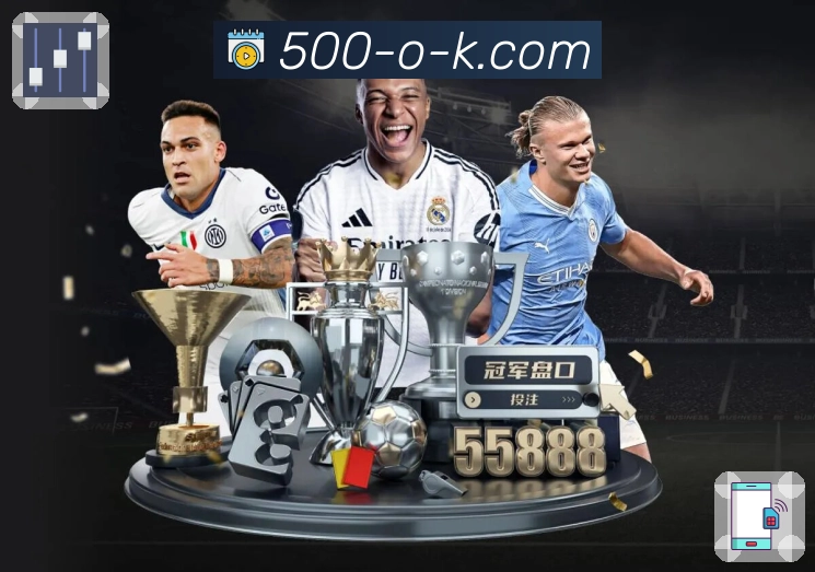 500万彩票网APP，让每一次购彩都安心无忧