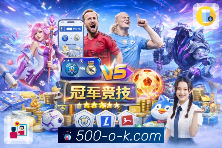 离线赛程缓存