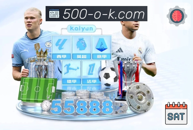 500万彩票网 背景图