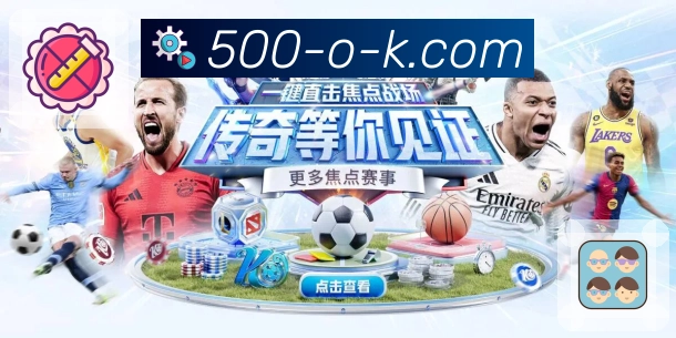 500万彩票网活动图